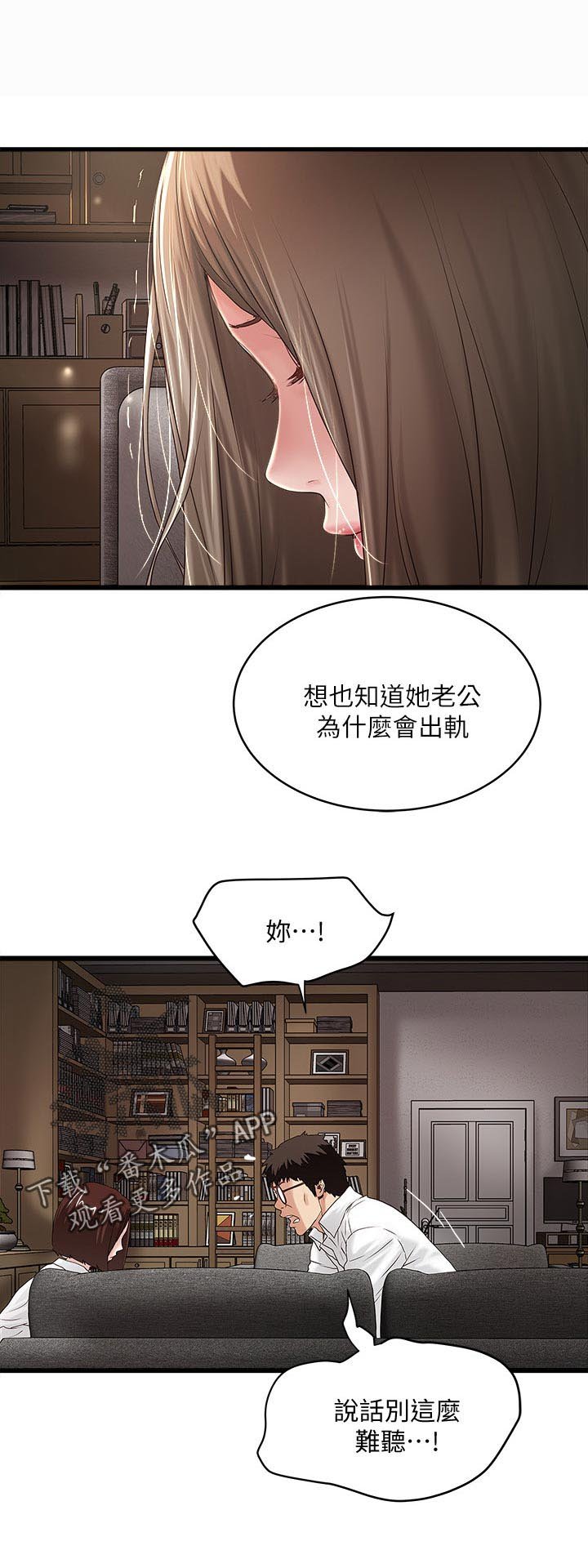 第66章：概念