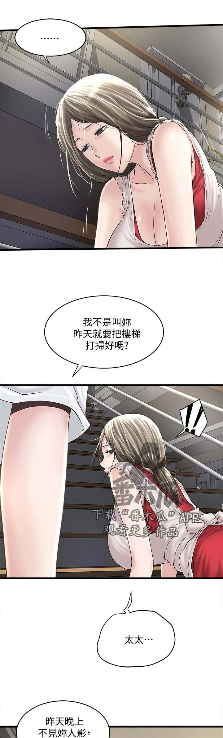 第66章：概念