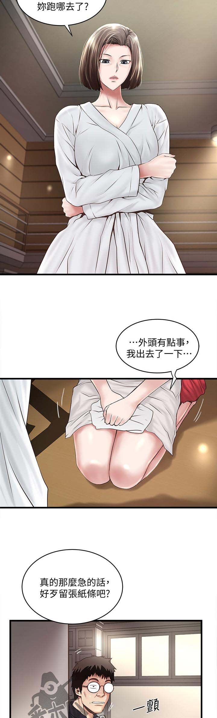第66章：概念