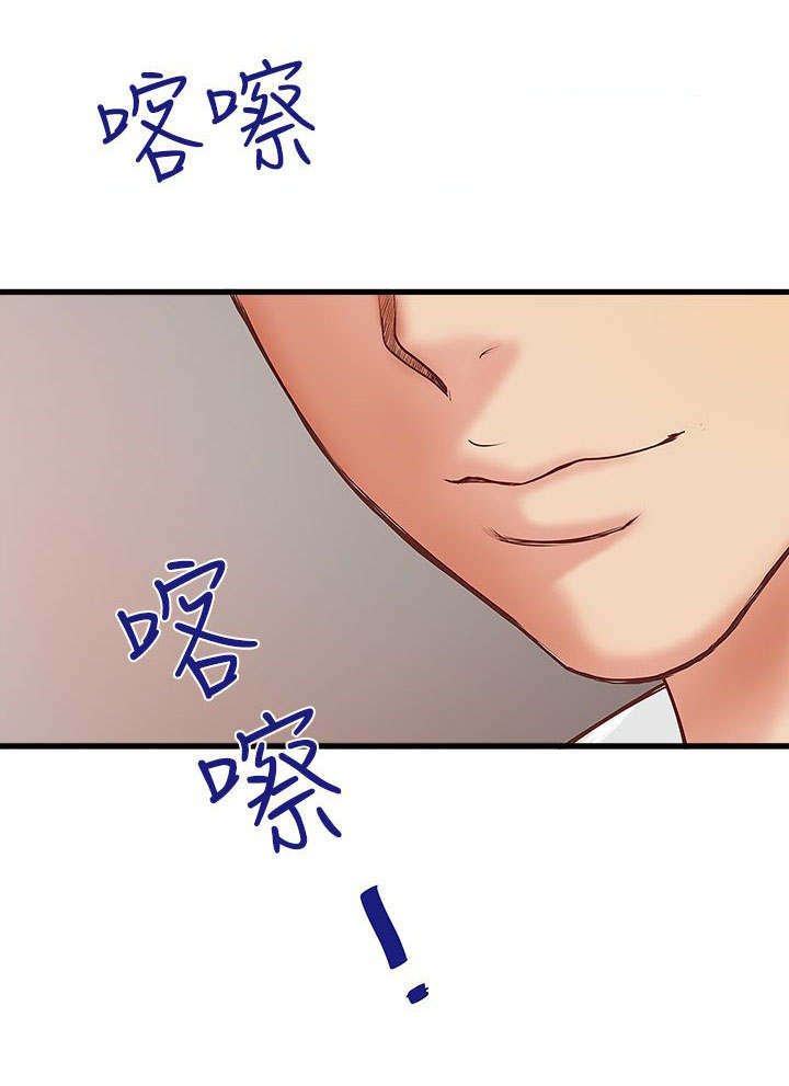 第7章：那个