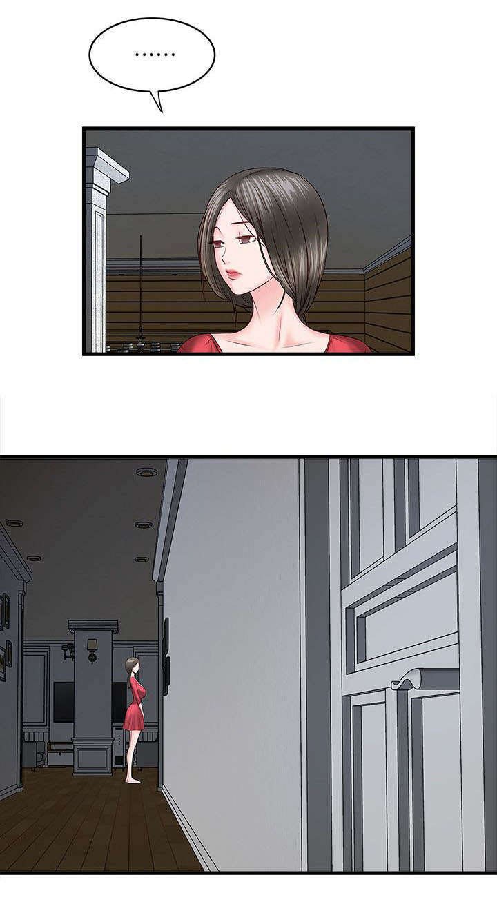 第8章：古时