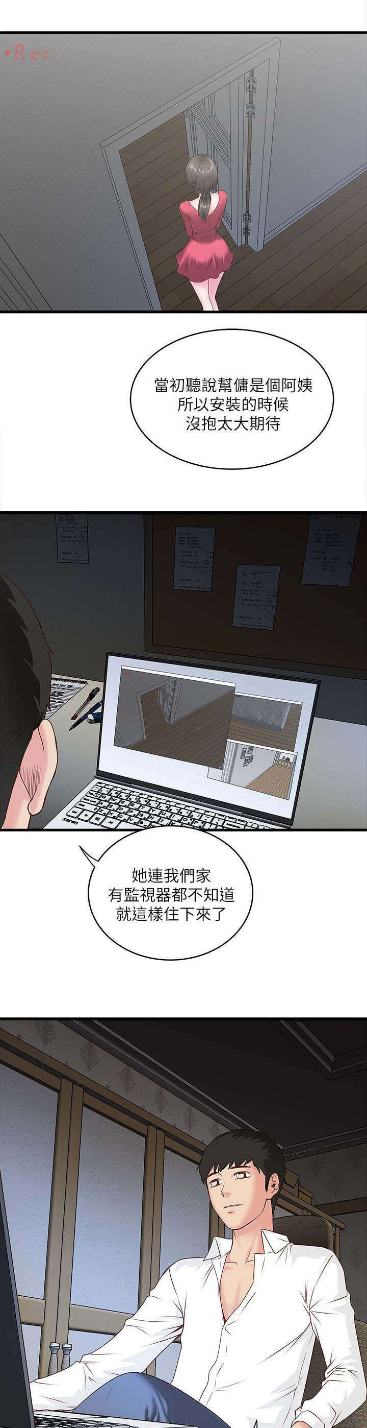 第8章：古时