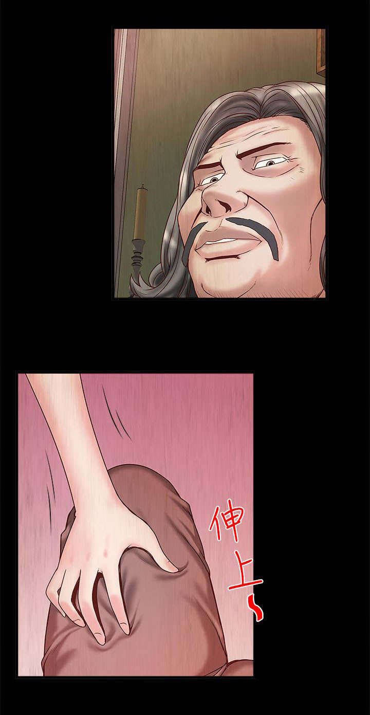 第8章：古时