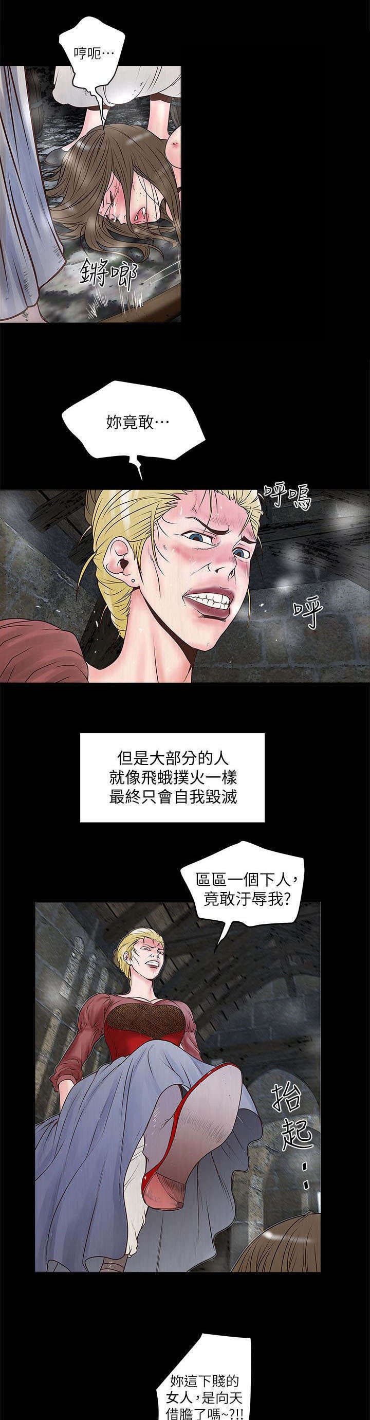 第9章：初次见面