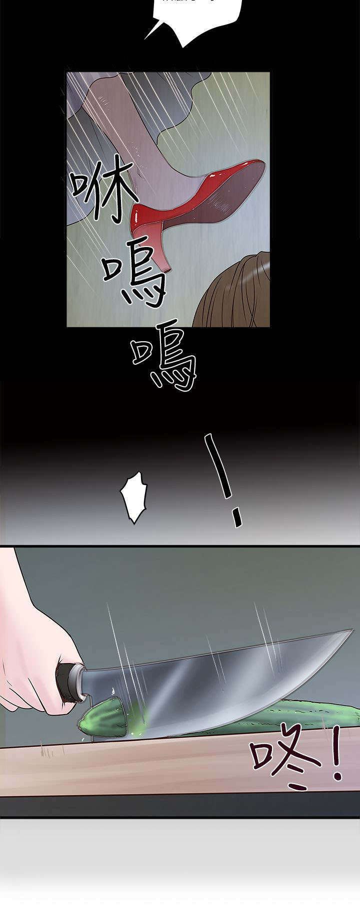 第9章：初次见面