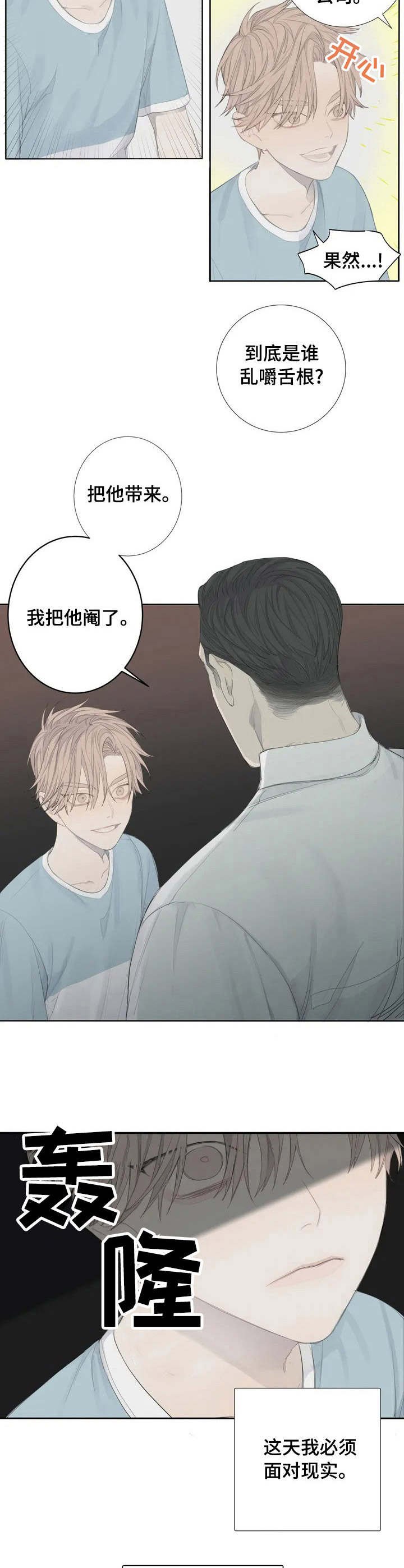 第1章：标签