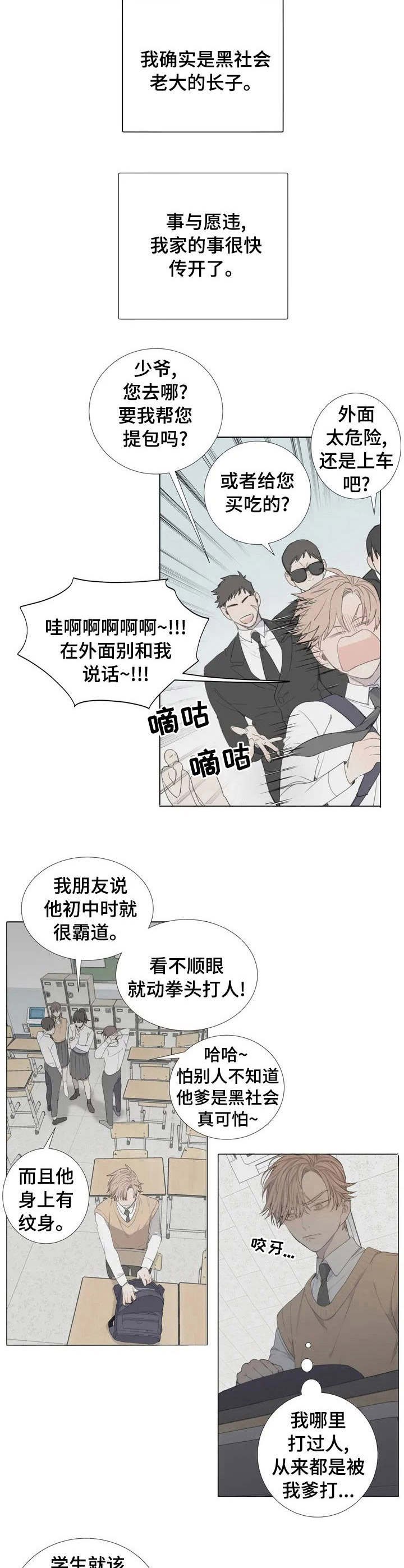 第1章：标签