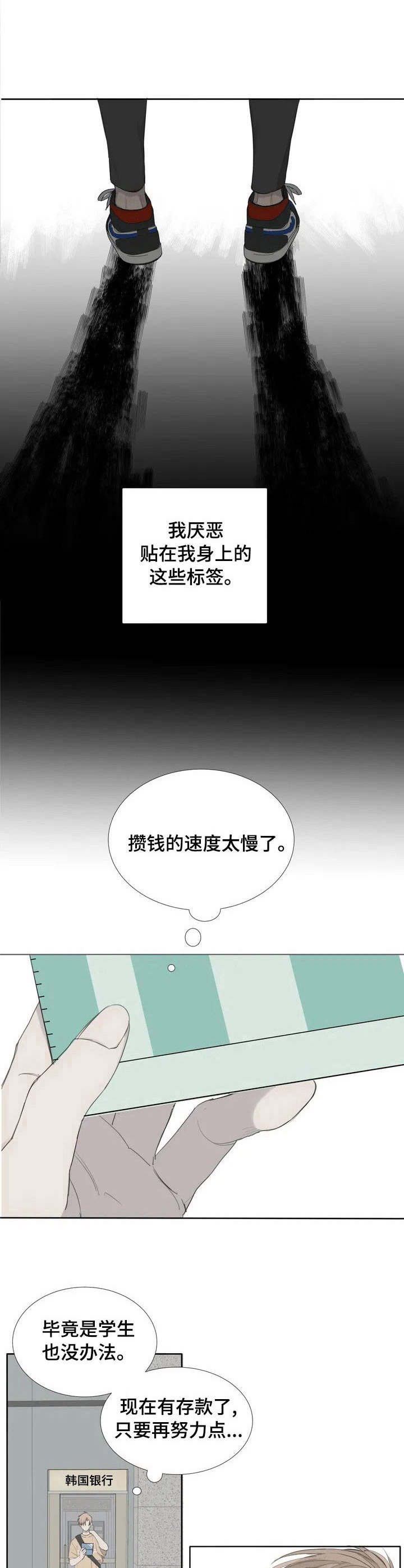 第1章：标签