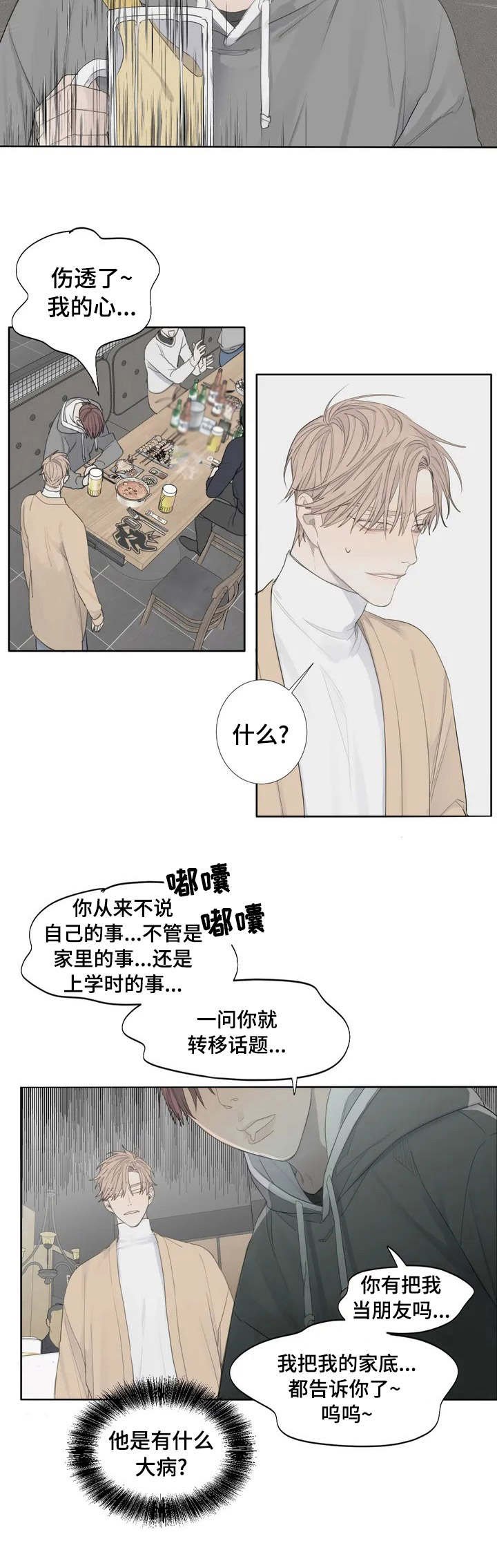 第1章：标签