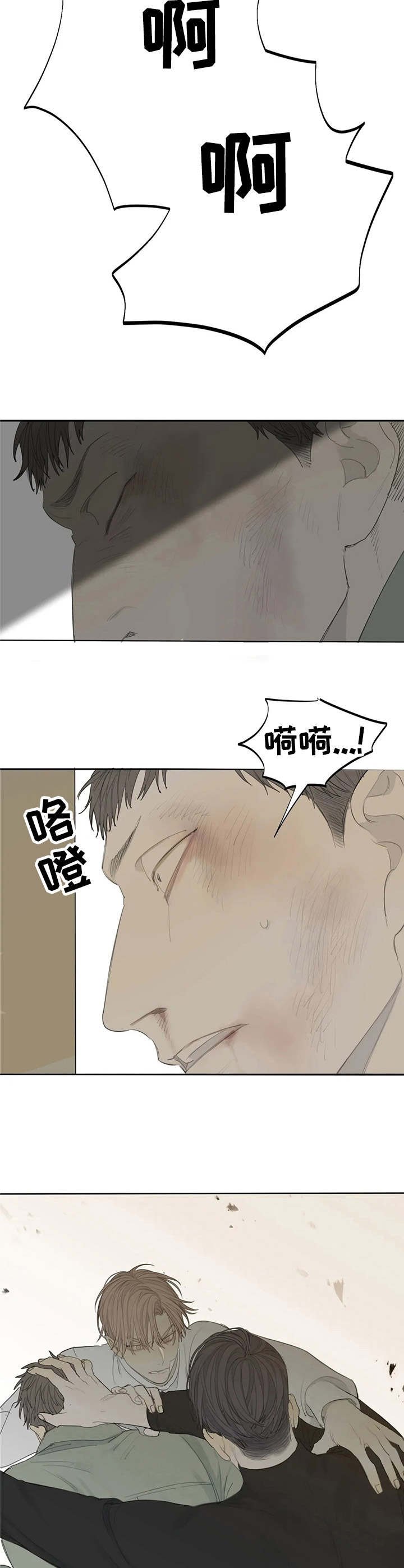 第12章：制止