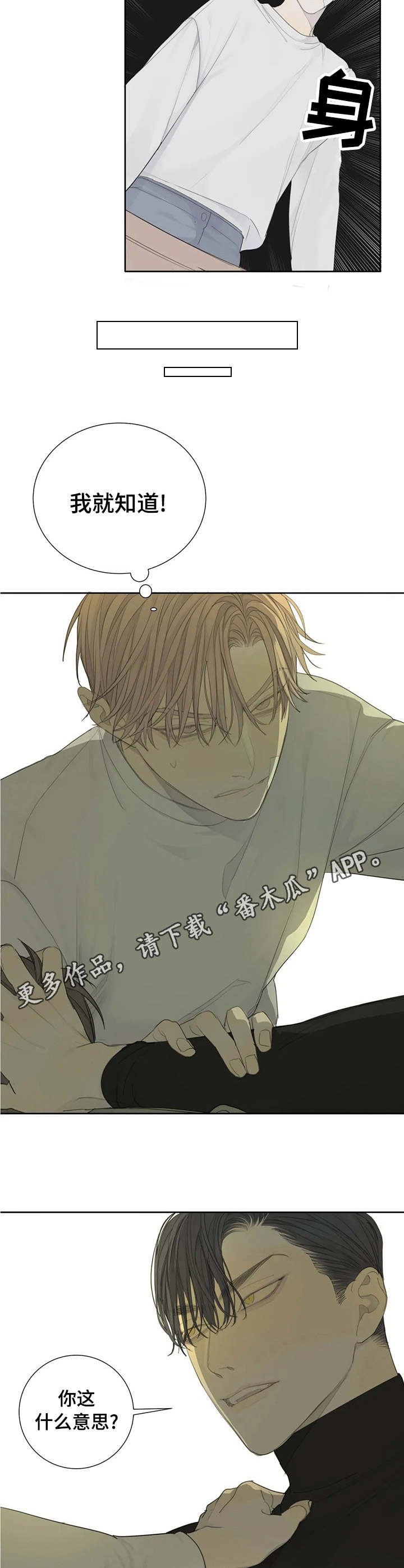 第12章：制止