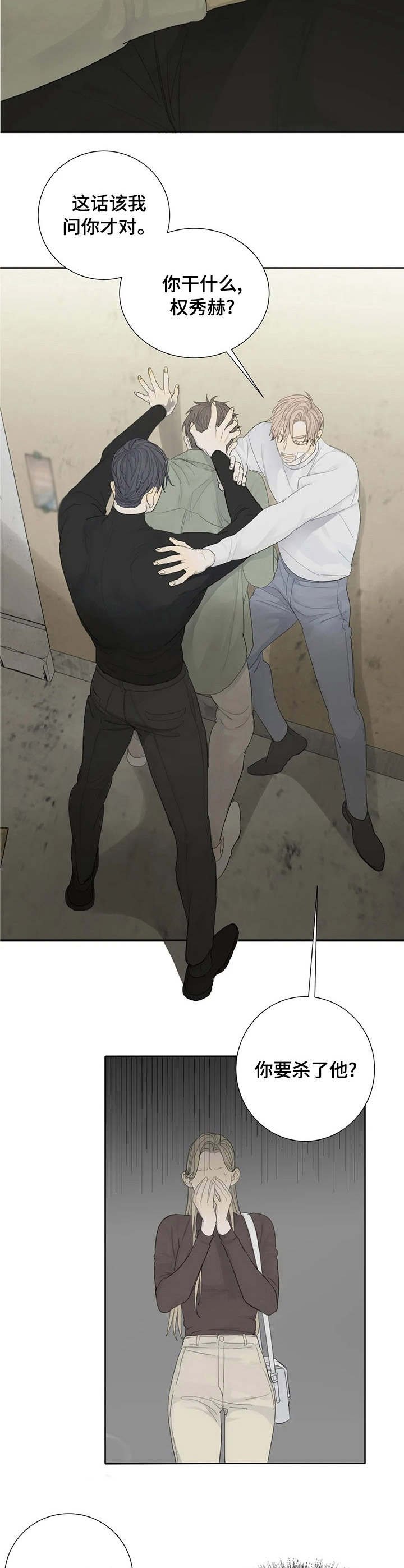 第12章：制止