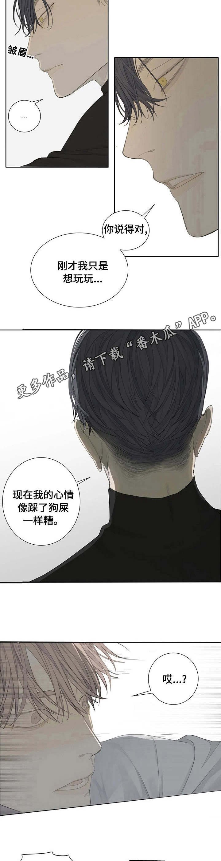 第12章：制止