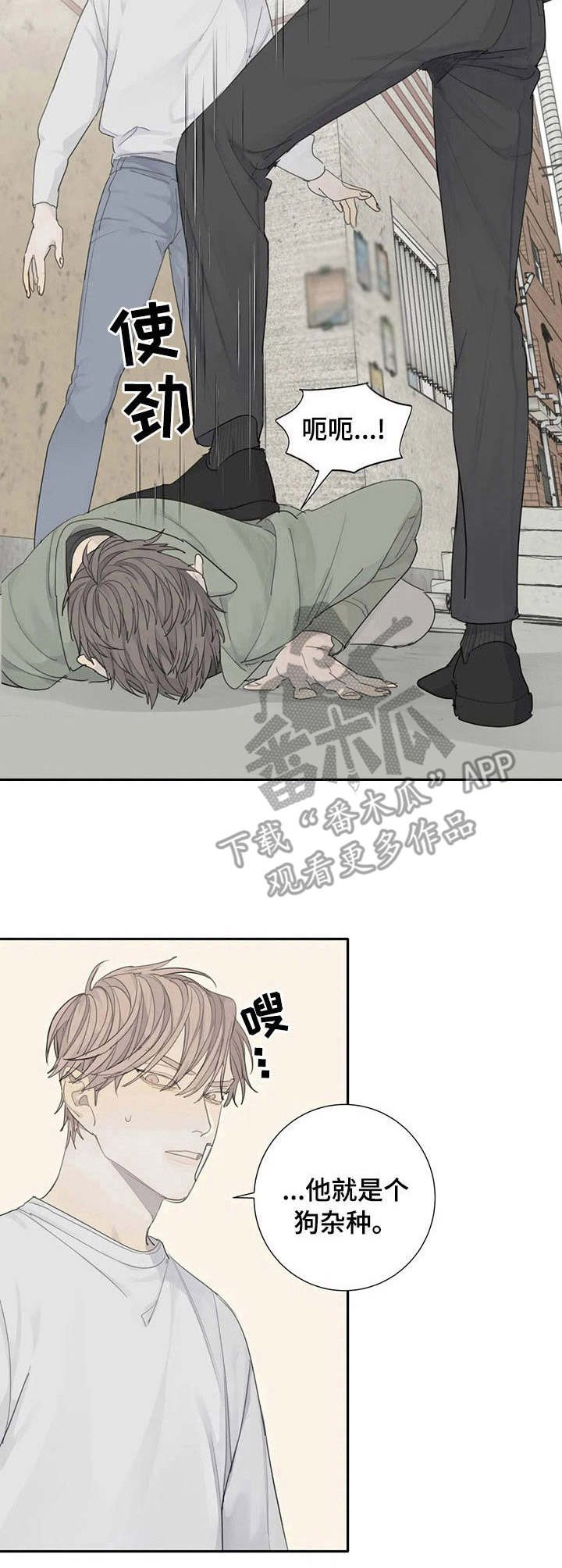 第12章：制止
