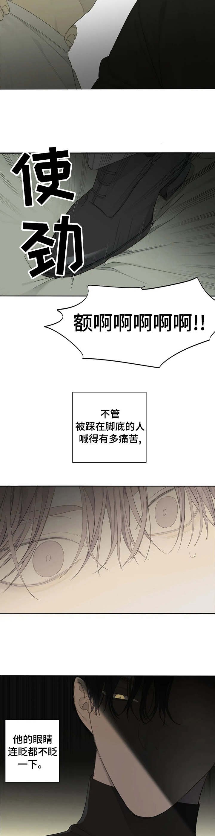第13章：求饶