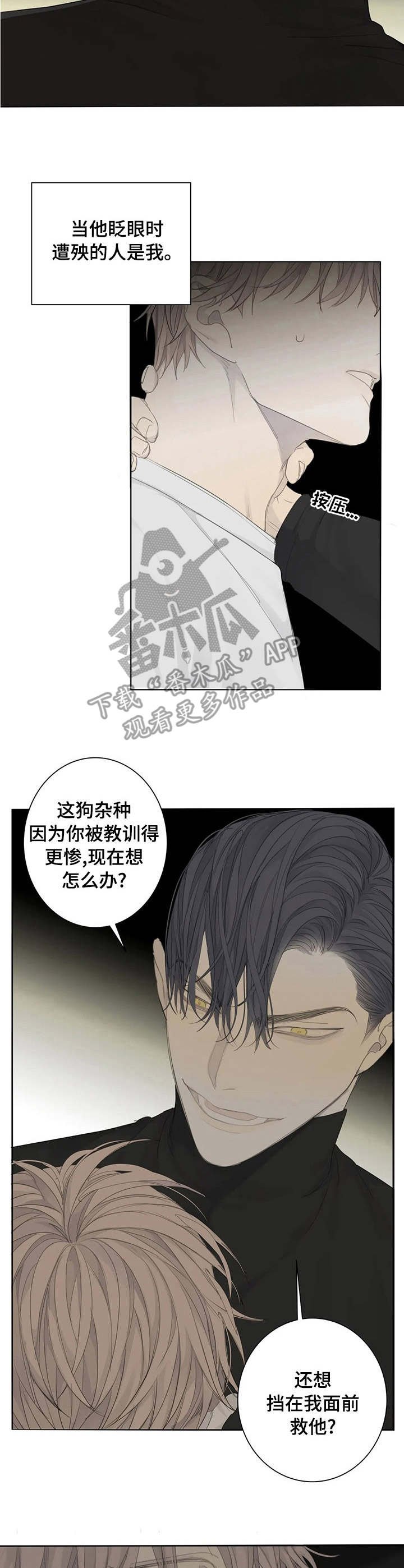 第13章：求饶