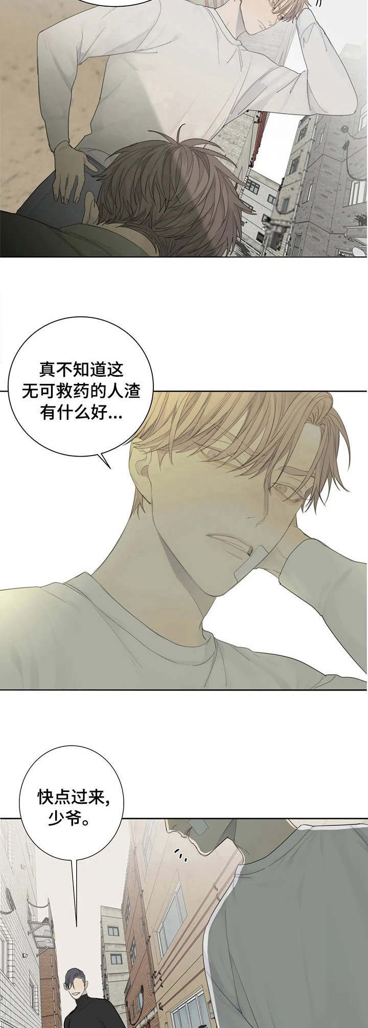 第13章：求饶