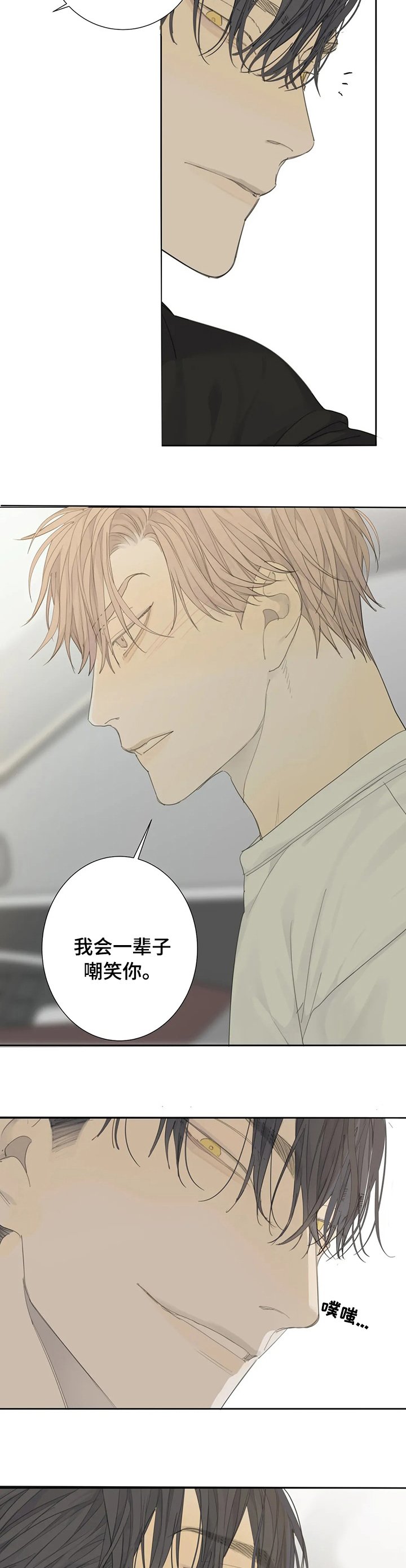 第15章：真浪漫
