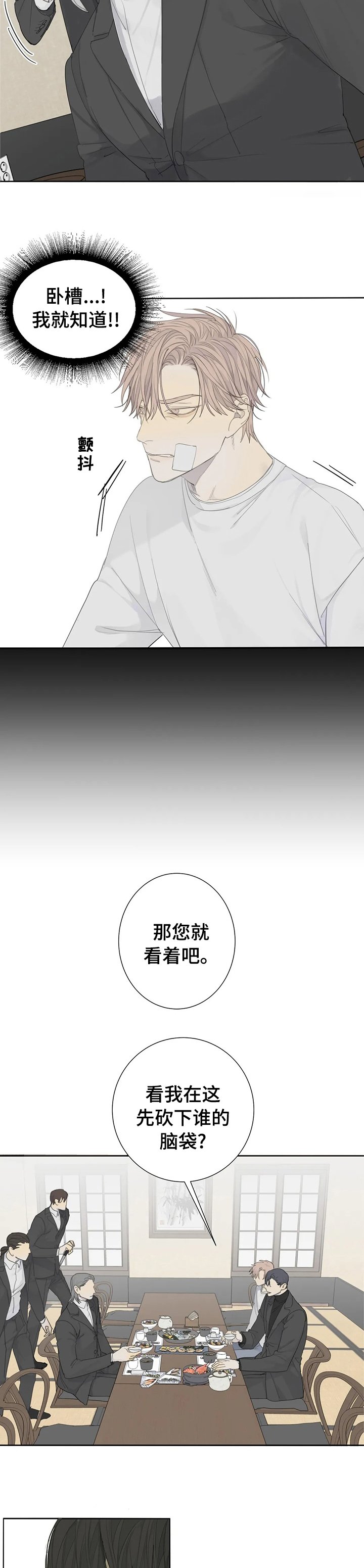 第16章：协商