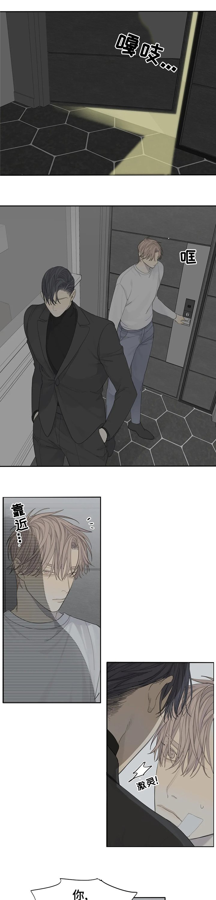 第18章：经历太多次了