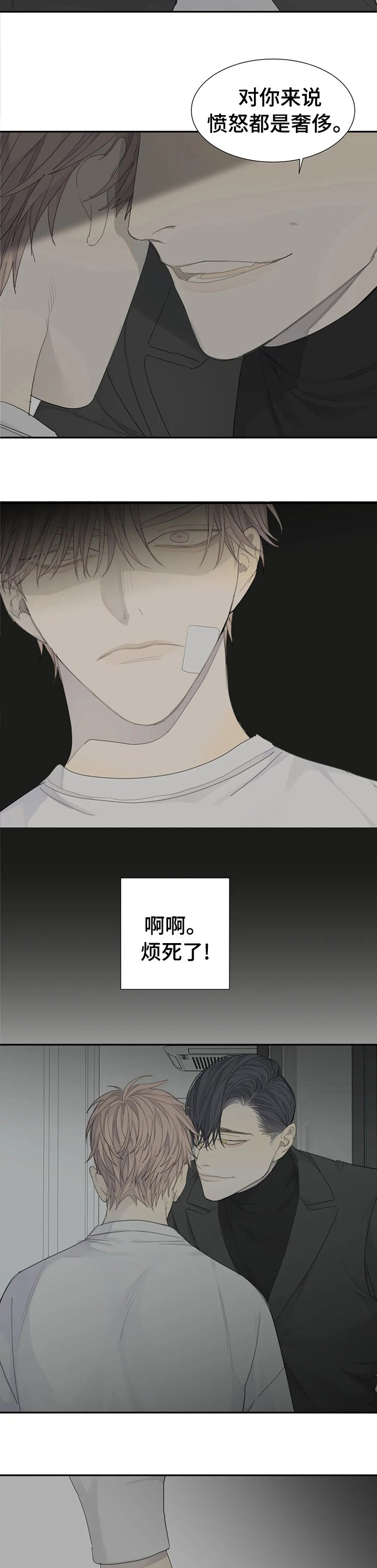 第19章：共事