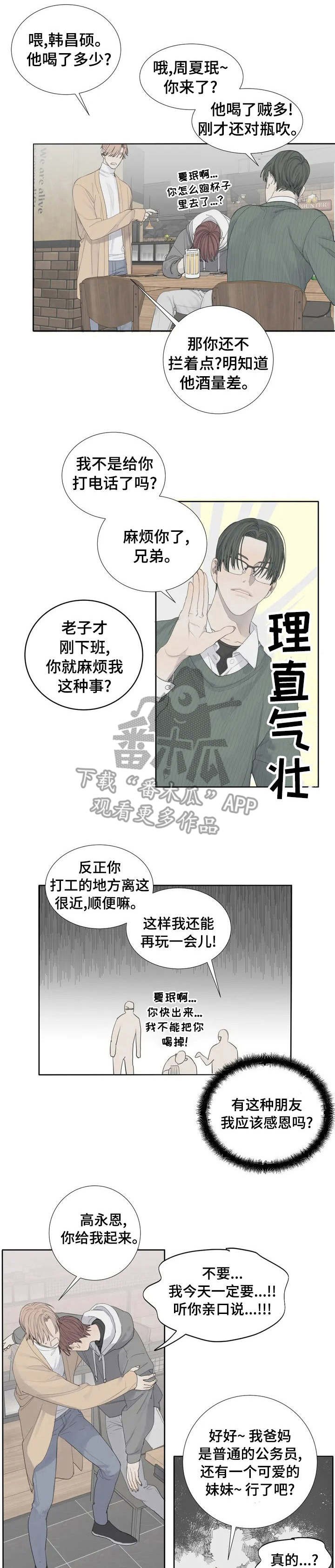 第2章：特殊含义