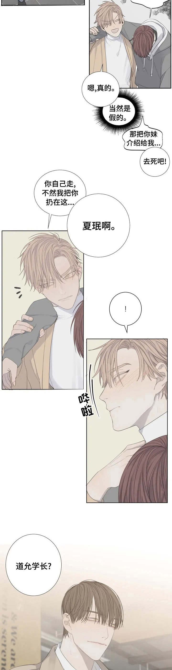 第2章：特殊含义