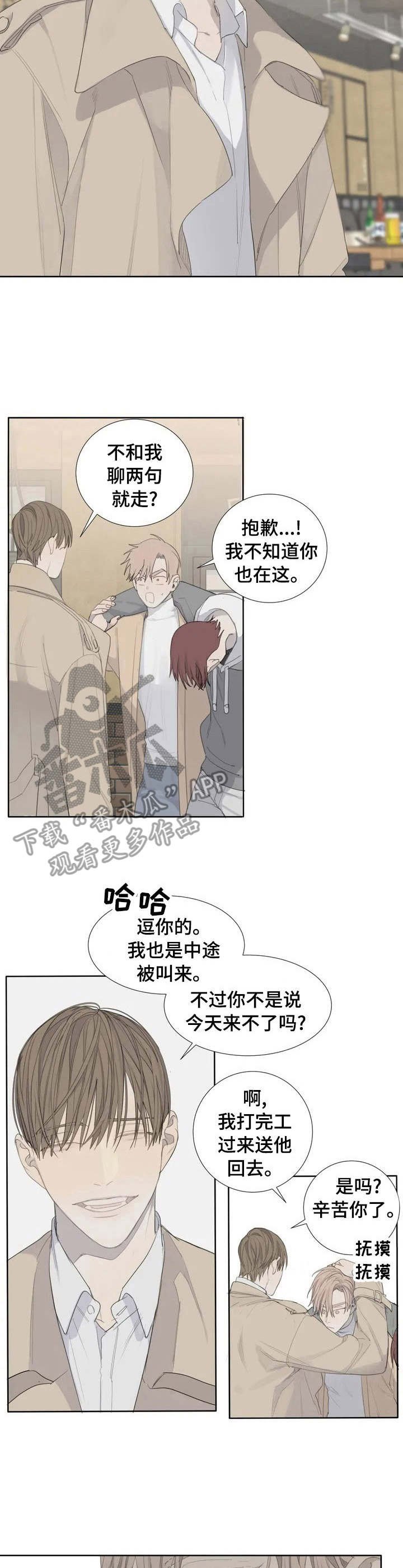 第2章：特殊含义