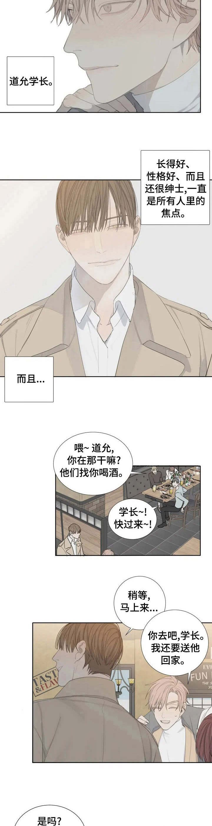 第2章：特殊含义