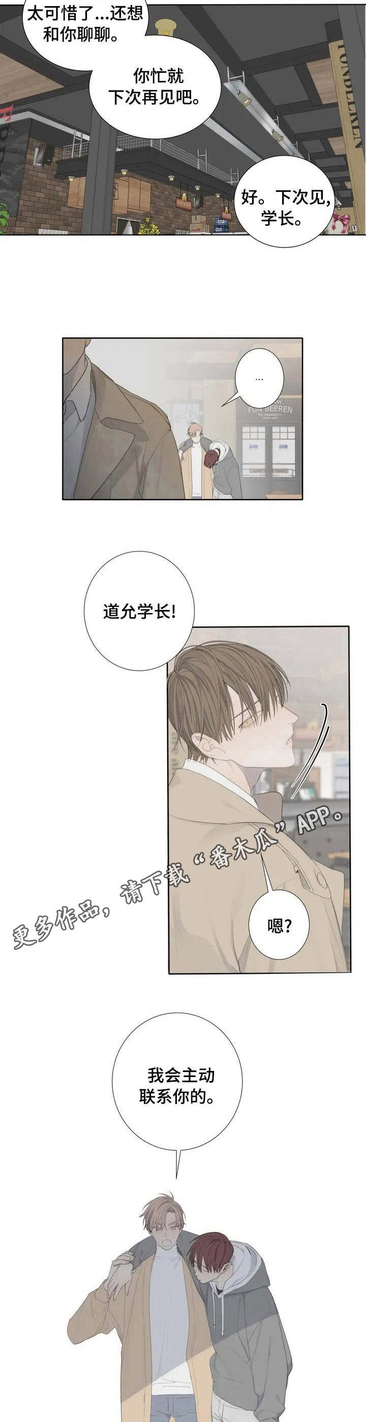 第2章：特殊含义