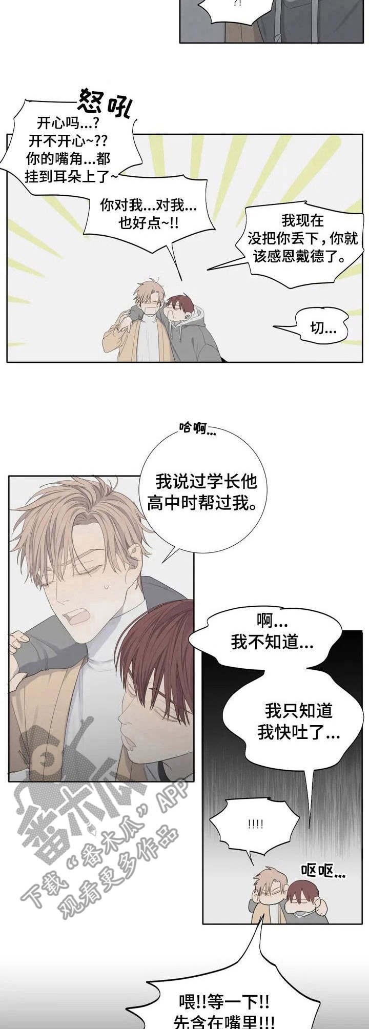第2章：特殊含义