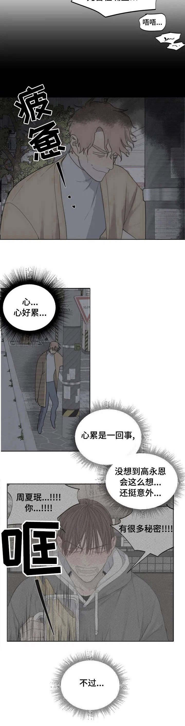 第2章：特殊含义