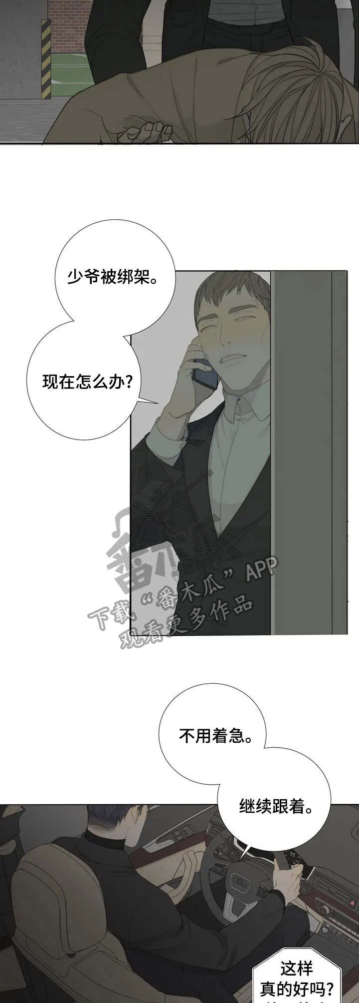 第2章：特殊含义