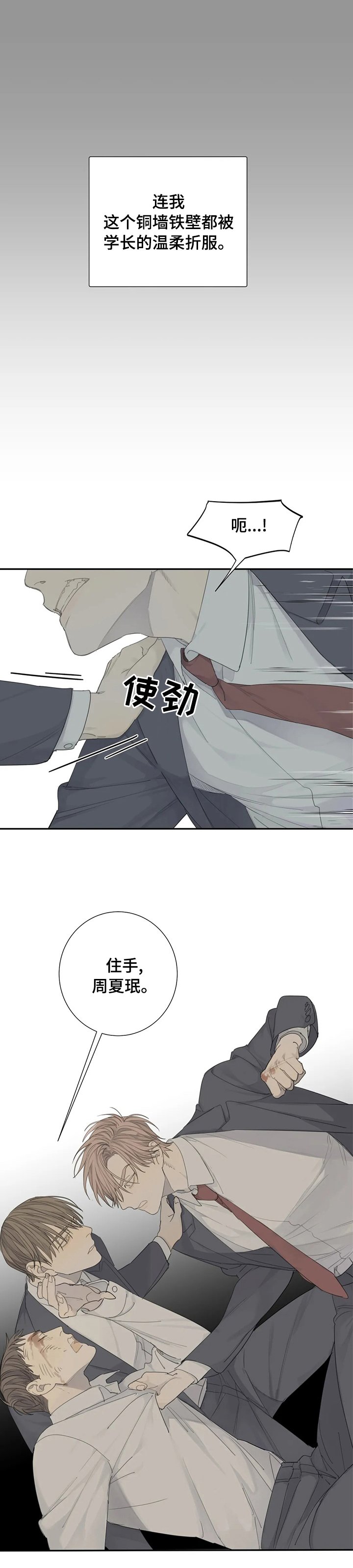 第20章：我懂你
