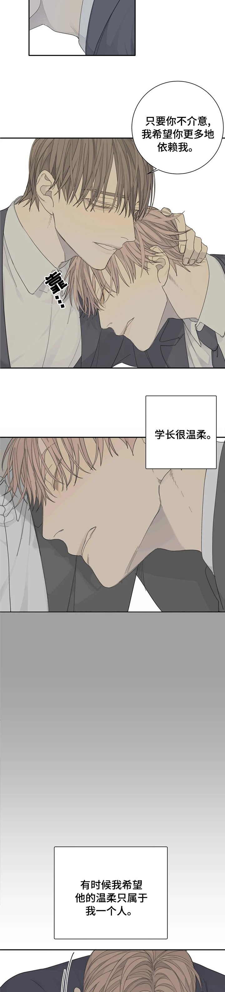 第21章：好机会
