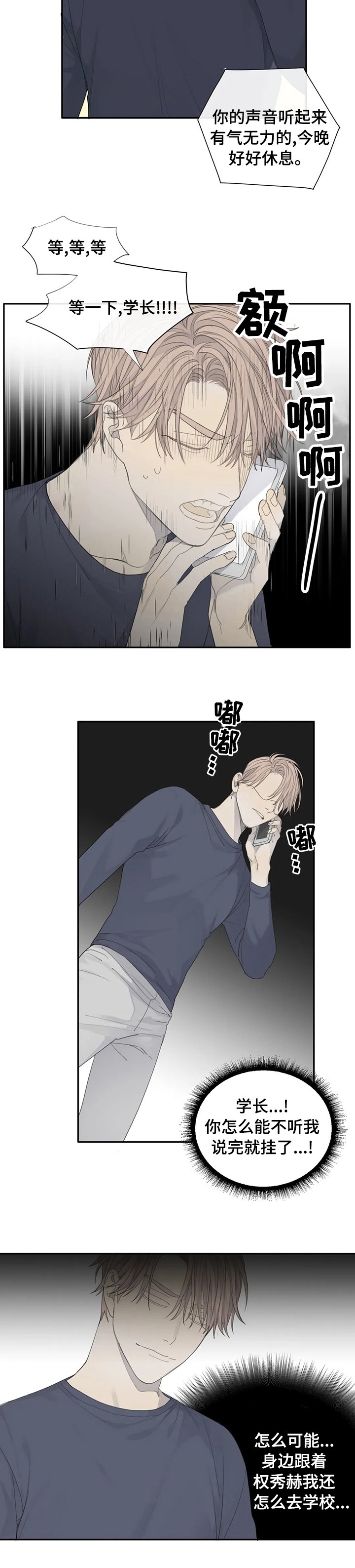第21章：好机会