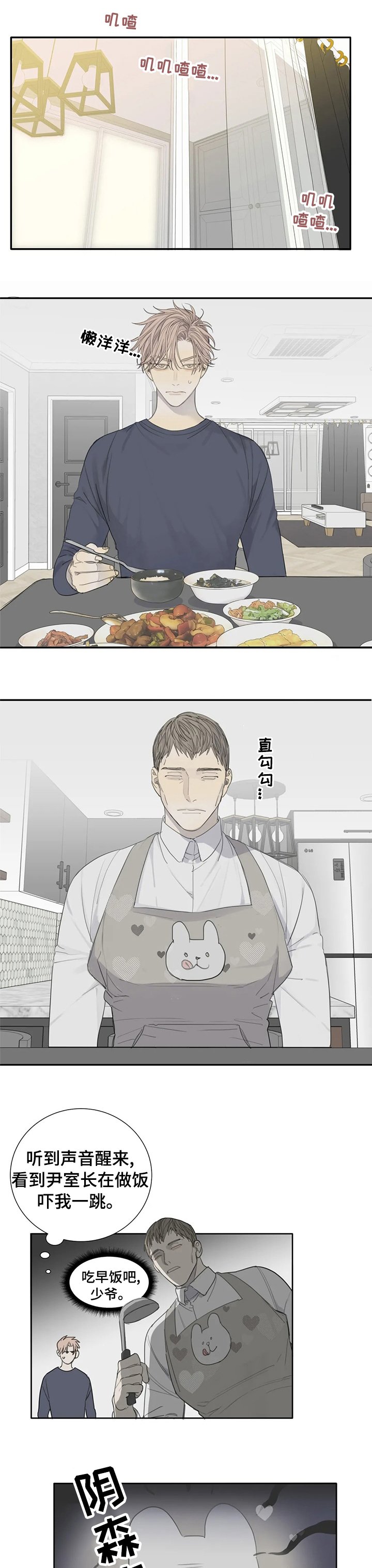 第21章：好机会