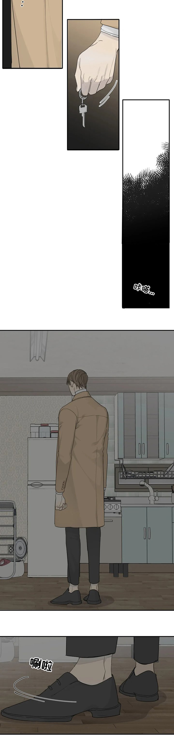 第27章：放心不下