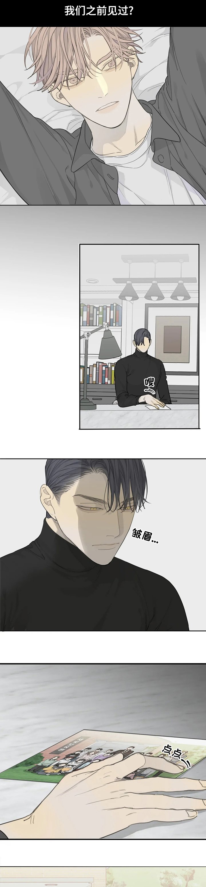 第28章：优点