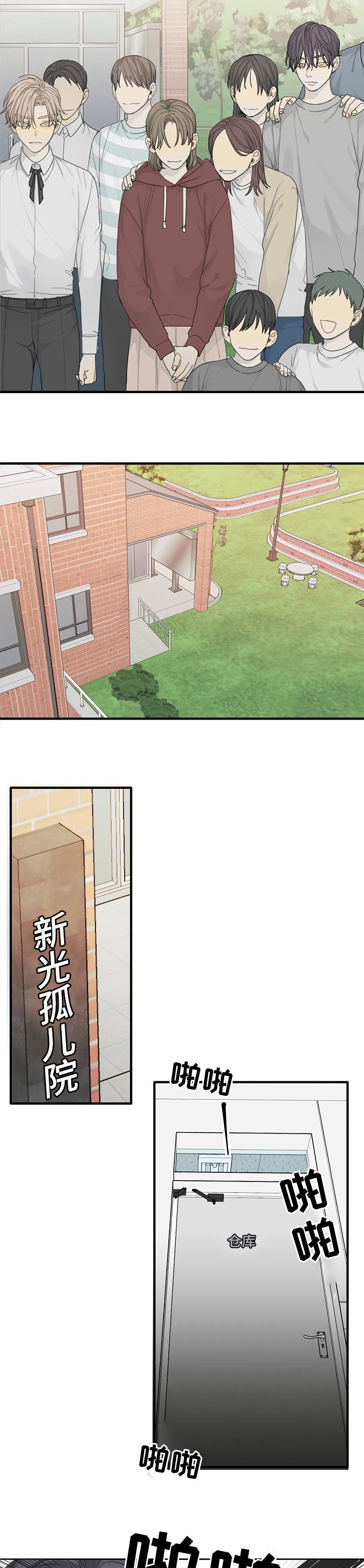 第28章：优点