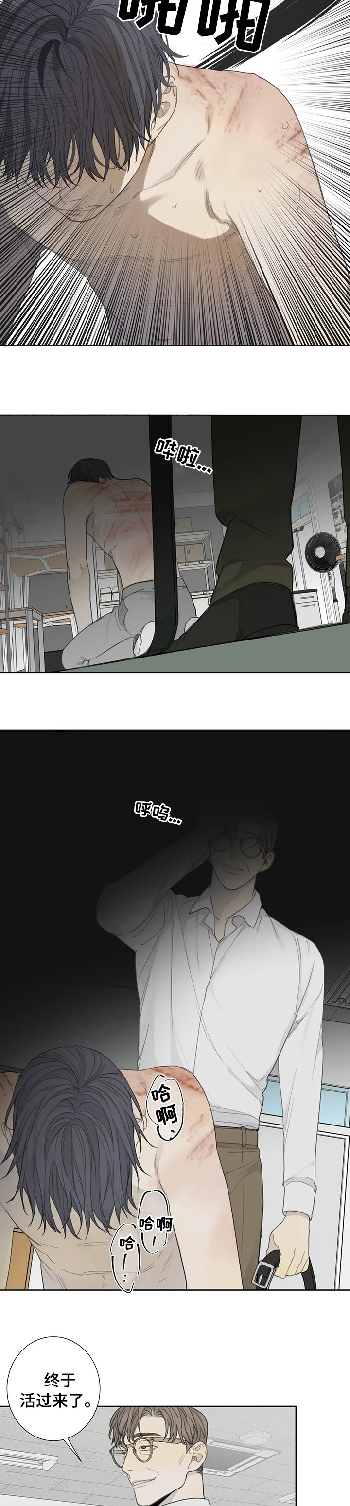 第28章：优点
