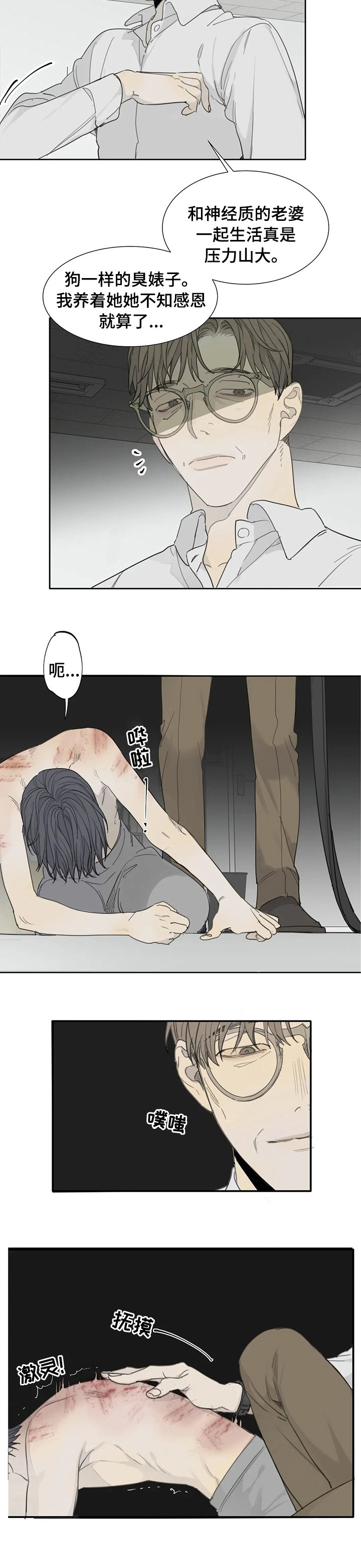 第28章：优点