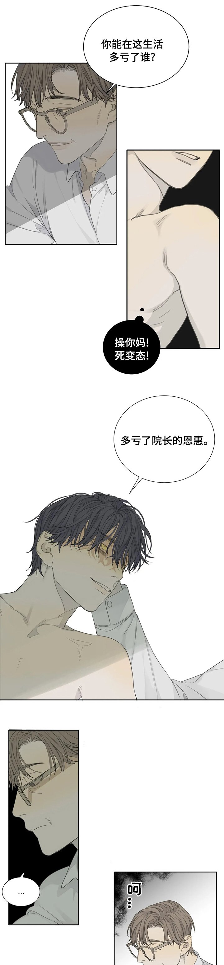 第28章：优点