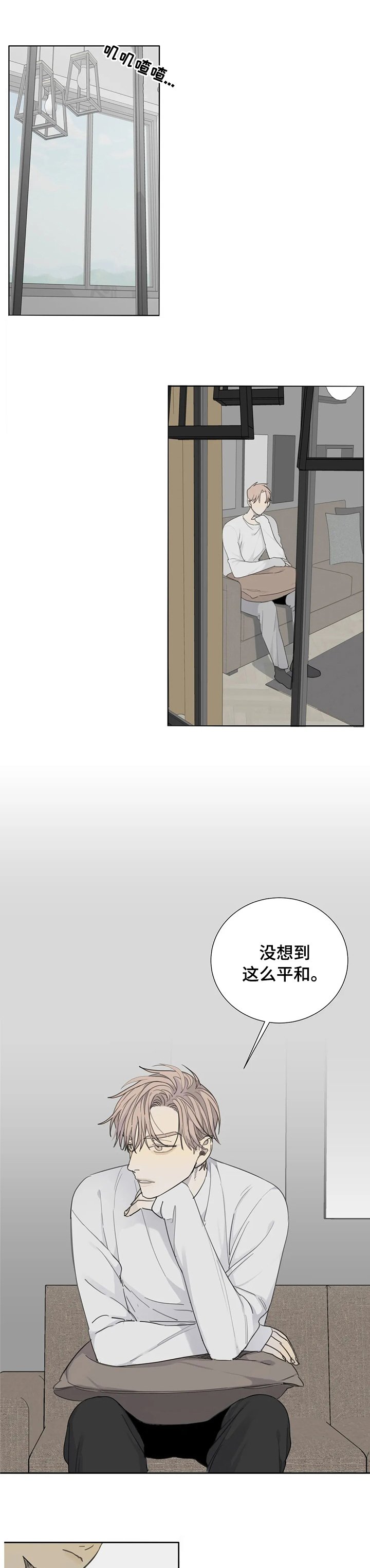 第30章：办公室