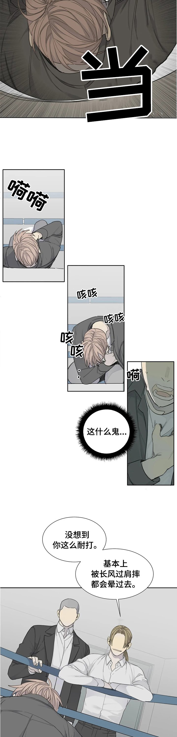 第31章：抗压
