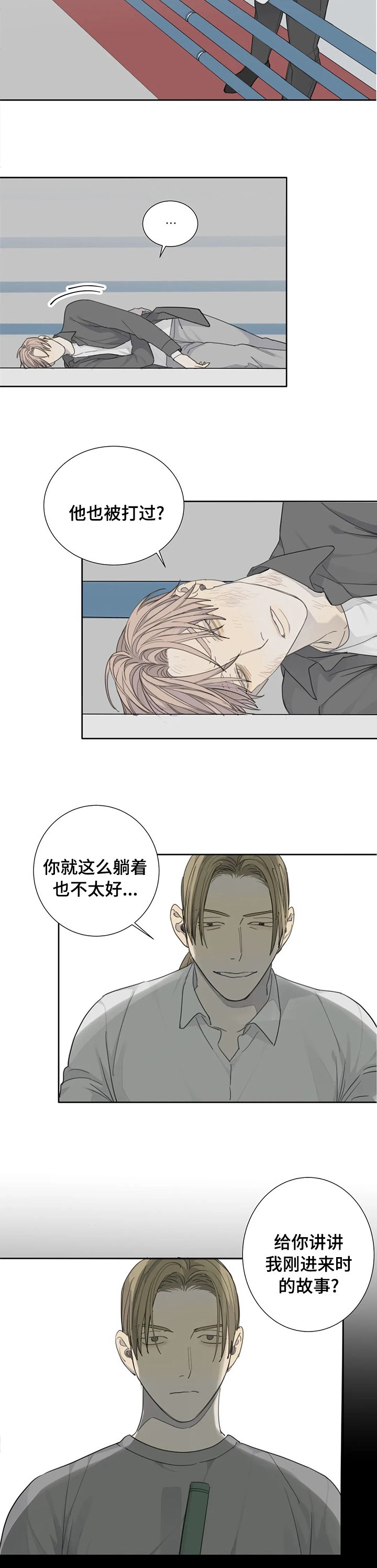 第31章：抗压