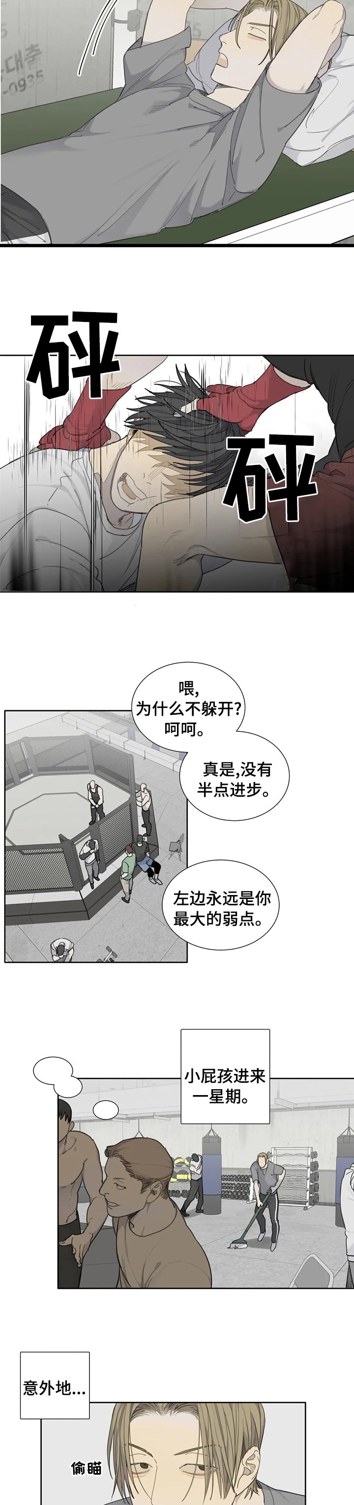 第32章：5年