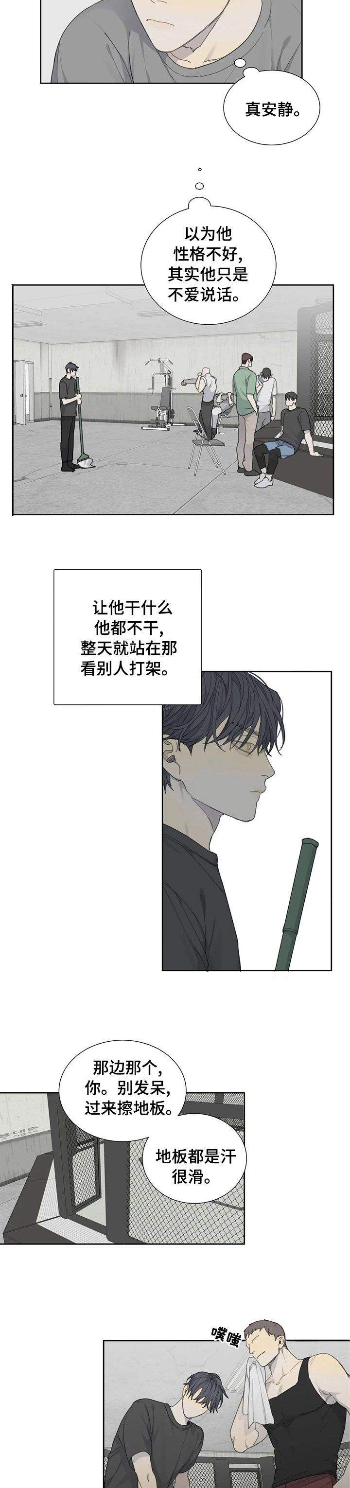 第32章：5年