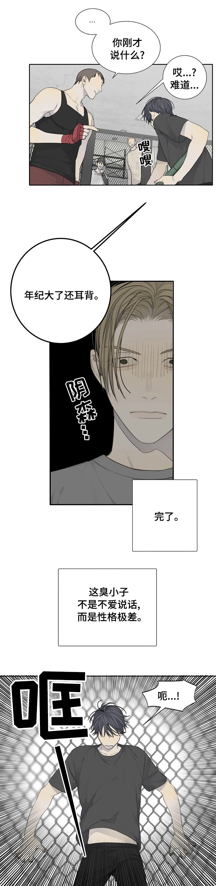 第33章：约定