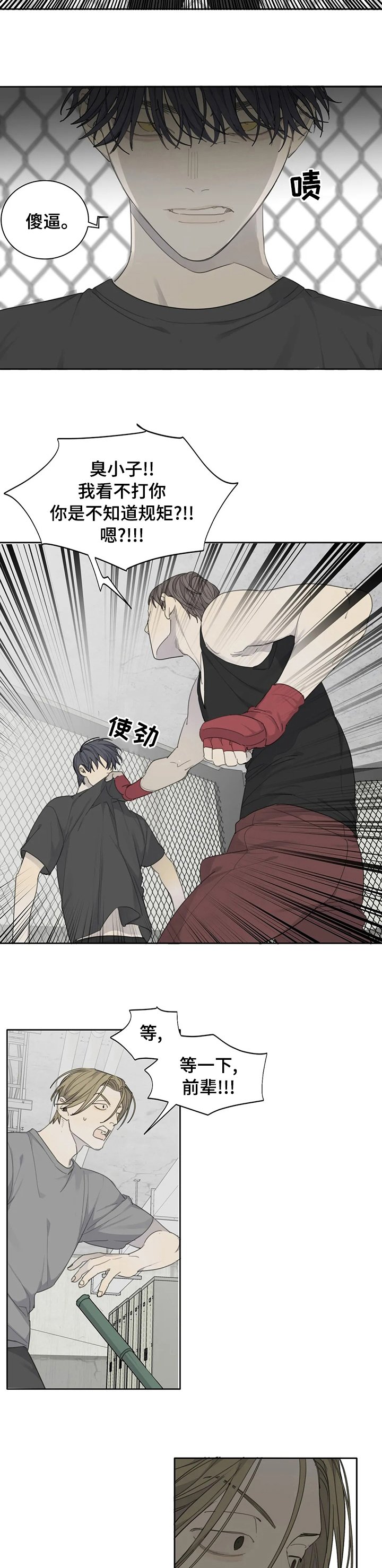 第33章：约定
